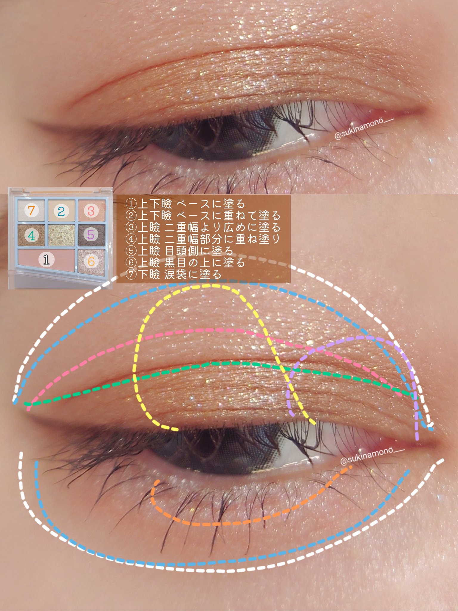 スキルレスライナー/LUMIURGLAS/リキッドアイライナーを使ったクチコミ（2枚目）