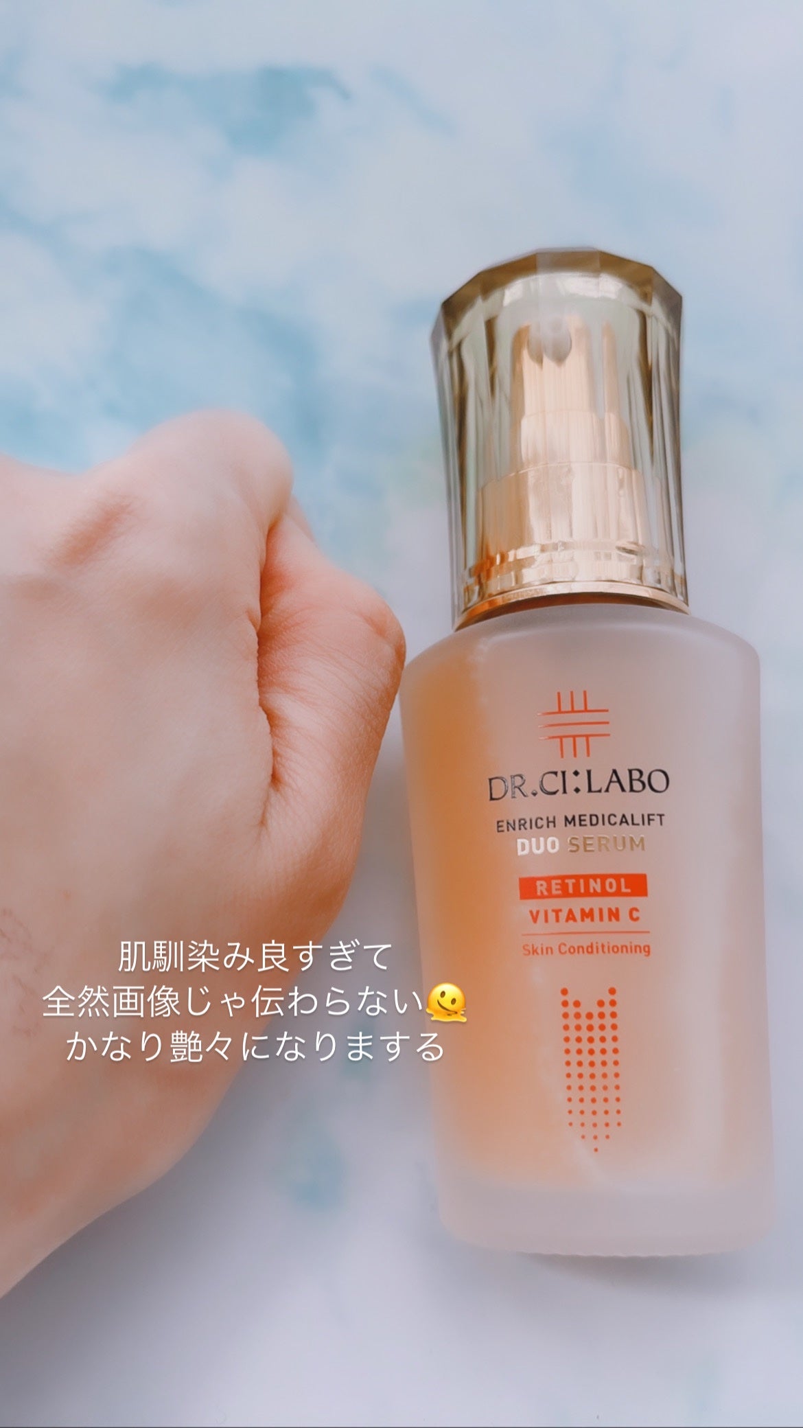 エンリッチ メディカリフト デュオセラム/ドクターシーラボⓇ/美容液を使ったクチコミ(4枚目)