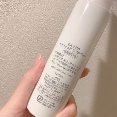 モイスチュア エマルジョン 120ml/カルテHD/乳液を使ったクチコミ（2枚目）