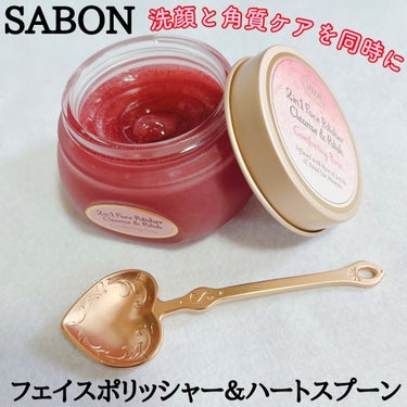 フェイスポリッシャー コンフォーティング・ローズ/SABON/スクラブ・ゴマージュを使ったクチコミ（1枚目）