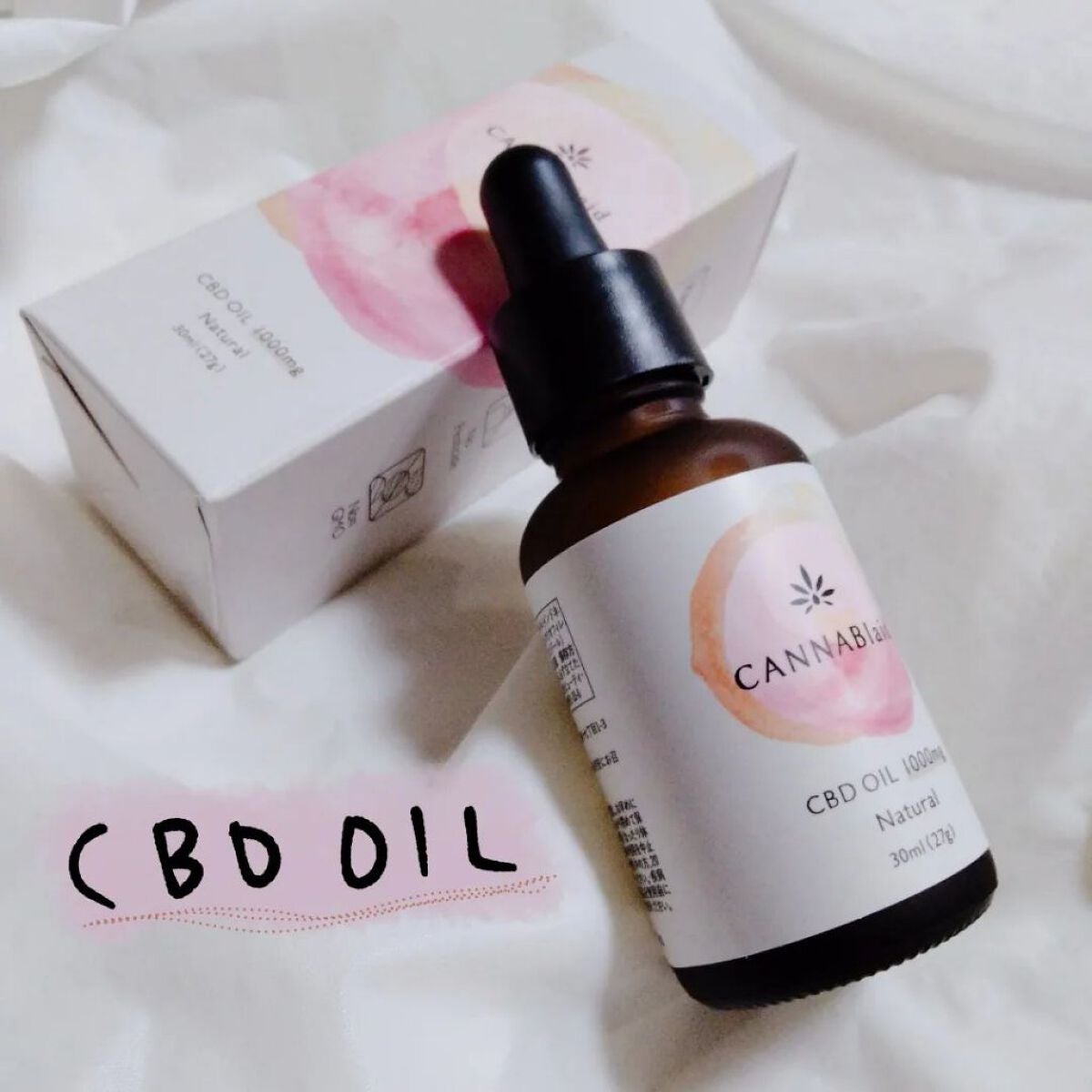 くうたろ on LIPS 「▶CBD、試してみたよ!▷CANNABlaidCBDオイルナチ..」(1枚目)