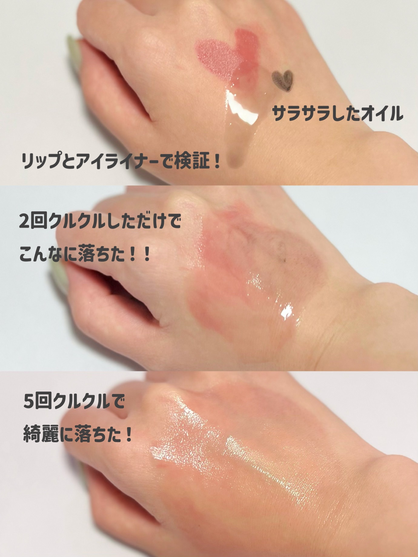 マイルドクレンジング オイル〈ブラック＆スムース〉/ファンケル/オイルクレンジングを使ったクチコミ（3枚目）