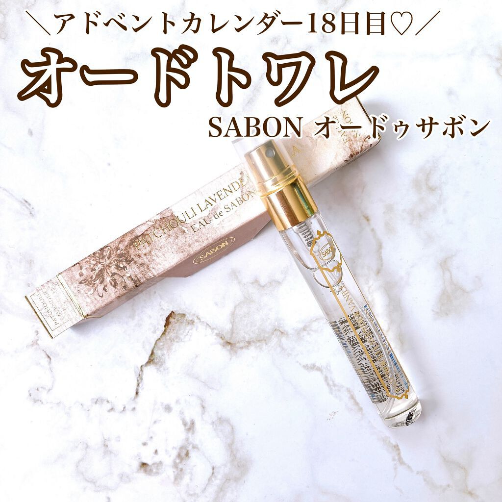 オー ドゥ サボン 30mL/SABON/香水(レディース)を使ったクチコミ（1枚目）