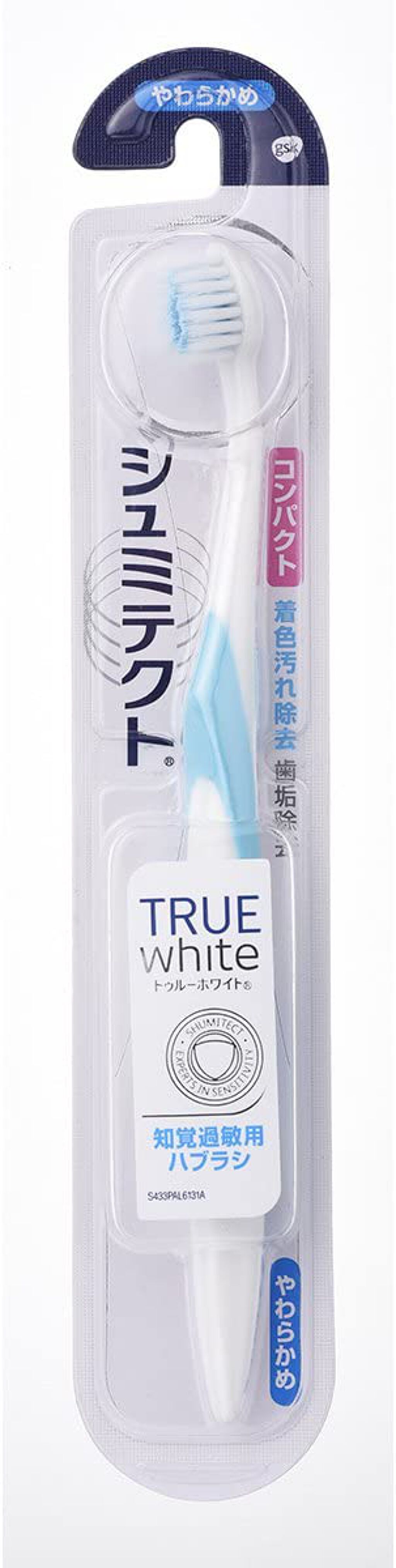 TRUE WHITE 知覚過敏用歯ブラシ / シュミテクト