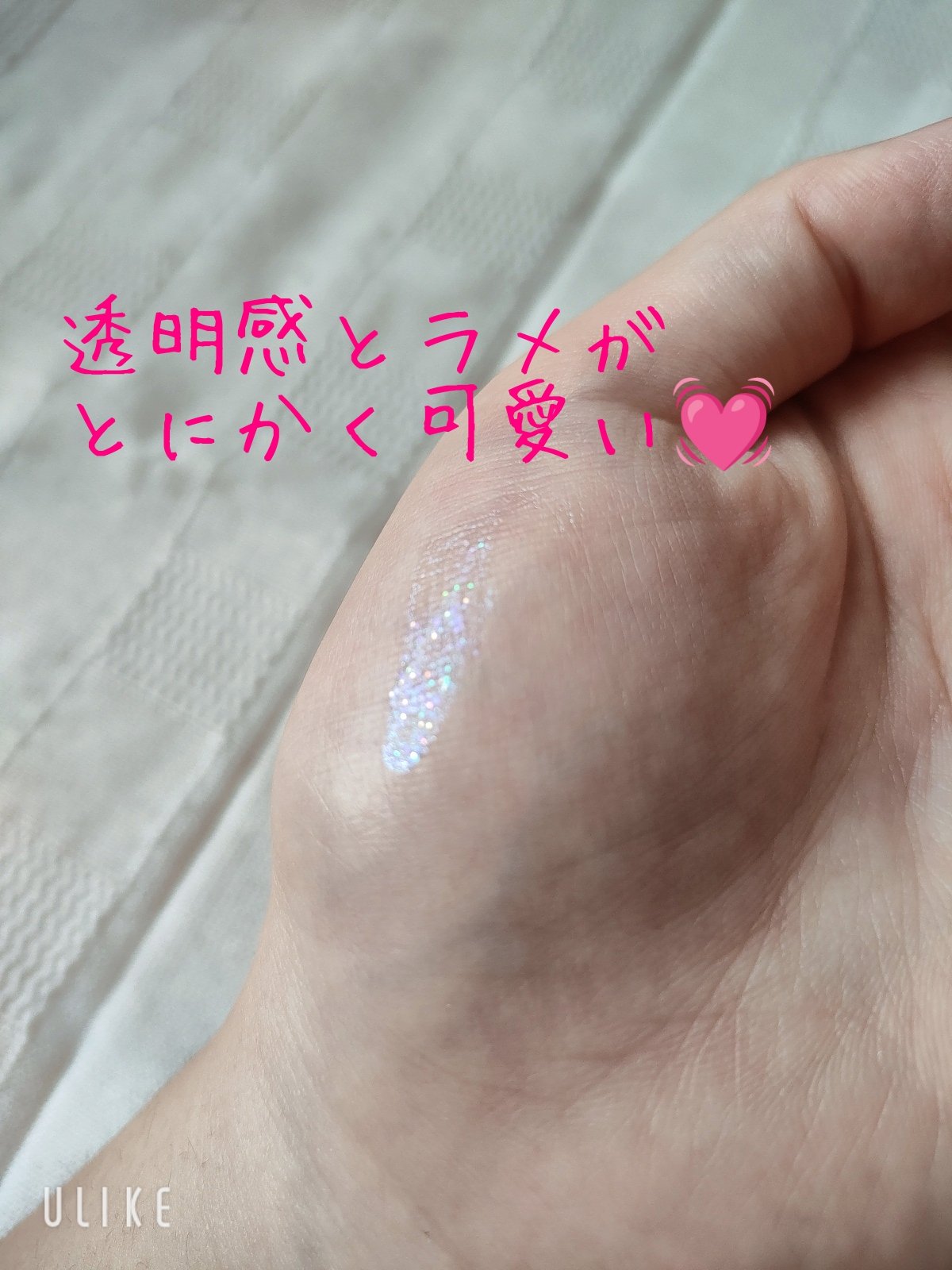 使いやすい色味とラメ✨

rom&nd
リキッド グリッター シャドウ
#04フローズンスター

持ち手が流れ星みたいなデザイン🌠
小中サイズラメがザクザクで
水色だけどラメがメインだから誰にでも🙆‍♀️💓