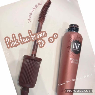 ピンク モーメント インク カラー カラ 09 PINK TEA BROWN/PERIPERA/マスカラを使ったクチコミ（1枚目）