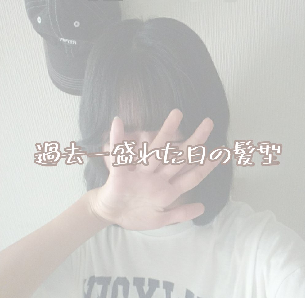 巻き髪カーラーウォーター(サラの香り)/SALA/ヘアミストを使ったクチコミ（1枚目）