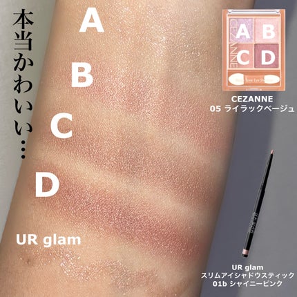 UR GLAM GEL EYELINER/U R GLAM/ジェルアイライナーを使ったクチコミ(3枚目)