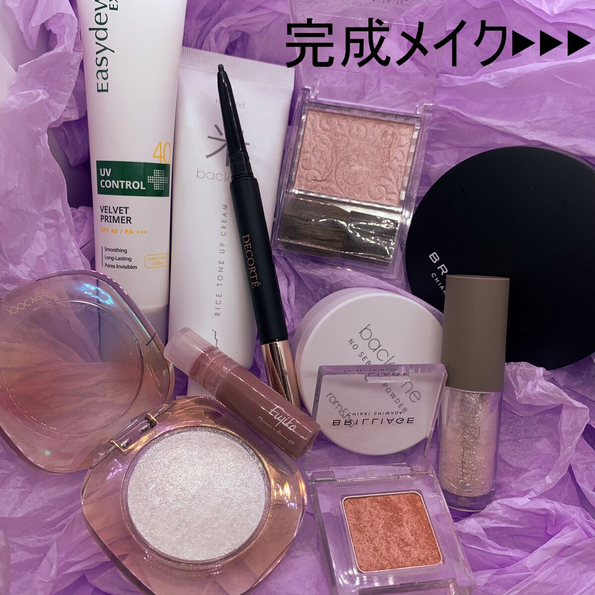 ラスティング ジェルアイライナー BL901/DECORTÉ/ジェルアイライナーを使ったクチコミ（2枚目）