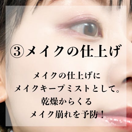 ダルバ ホワイトトリュフファーストスプレーセラム/ダルバ/ミスト状化粧水を使ったクチコミ(6枚目)