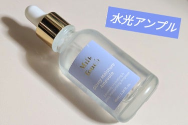 Milk Touch グロッシー モイスチャー アンプルのクチコミ「Milk Touchのグロッシー モイスチャー アンプルです☆
40ml。

保湿力、水光肌、.....」（1枚目）