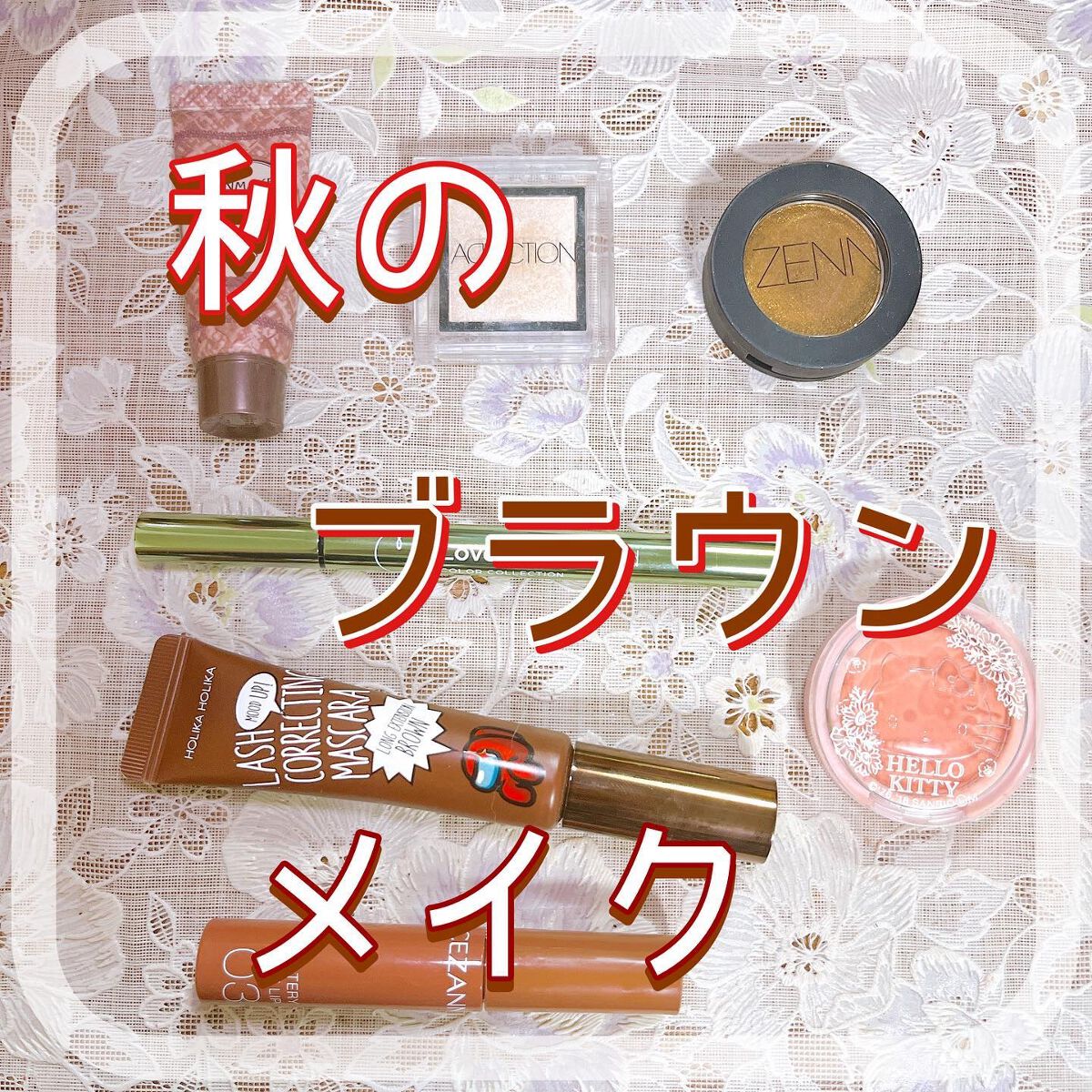 シングル アイシャドウ/ZENN.th/単色アイシャドウを使ったクチコミ（1枚目）