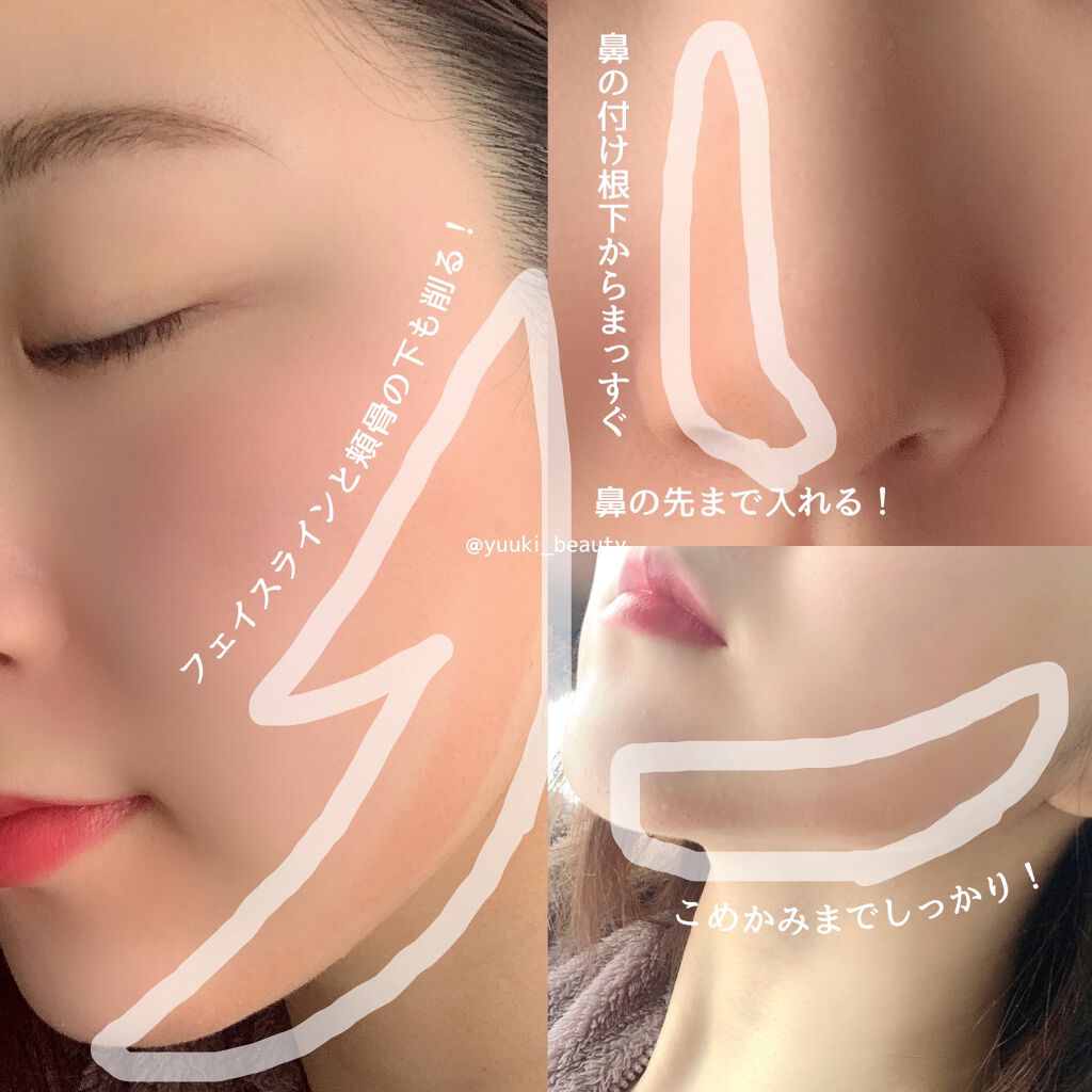 シェーディングスティック 02 ベージュ ブラウン/CEZANNE/シェーディングを使ったクチコミ（3枚目）