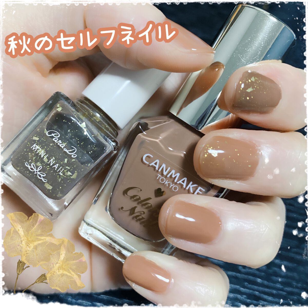 ミニネイル/パラドゥ/マニキュアを使ったクチコミ（1枚目）