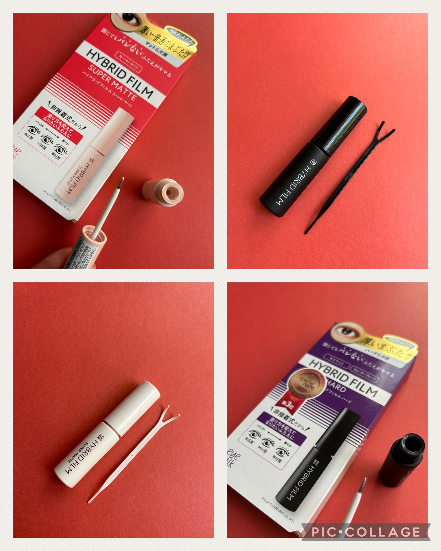 ハイブリッドフィルム/アイトーク/二重まぶた用アイテムを使ったクチコミ（3枚目）