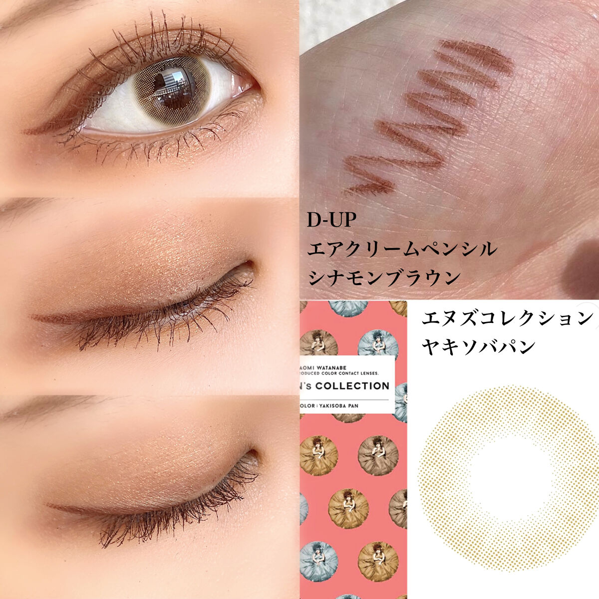ホット バタード ラム ミニ アイシャドウ パレット/Too Faced/アイシャドウパレットを使ったクチコミ（3枚目）