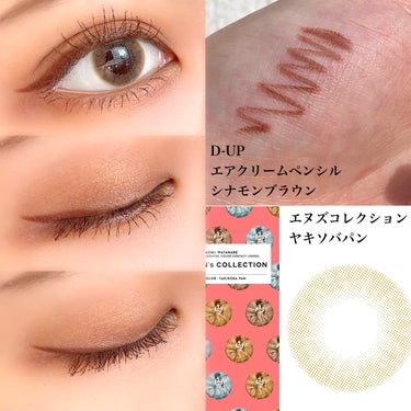 ホット バタード ラム ミニ アイシャドウ パレット/Too Faced/パウダーアイシャドウを使ったクチコミ（3枚目）