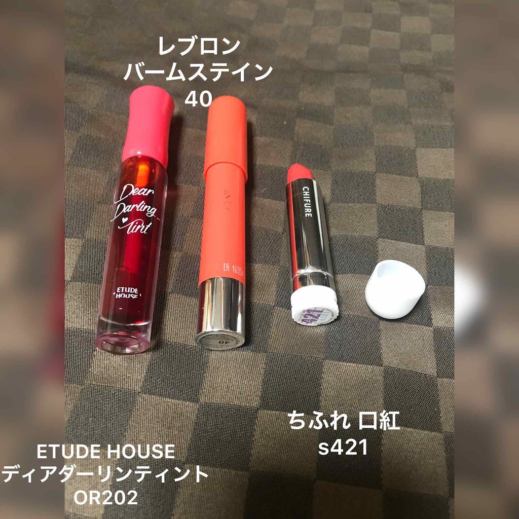 バーム ステイン/REVLON/口紅を使ったクチコミ(1枚目)