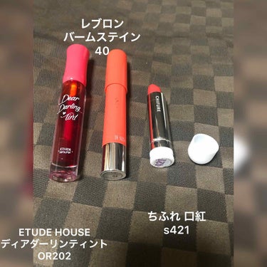 バーム ステイン/REVLON/口紅を使ったクチコミ（1枚目）