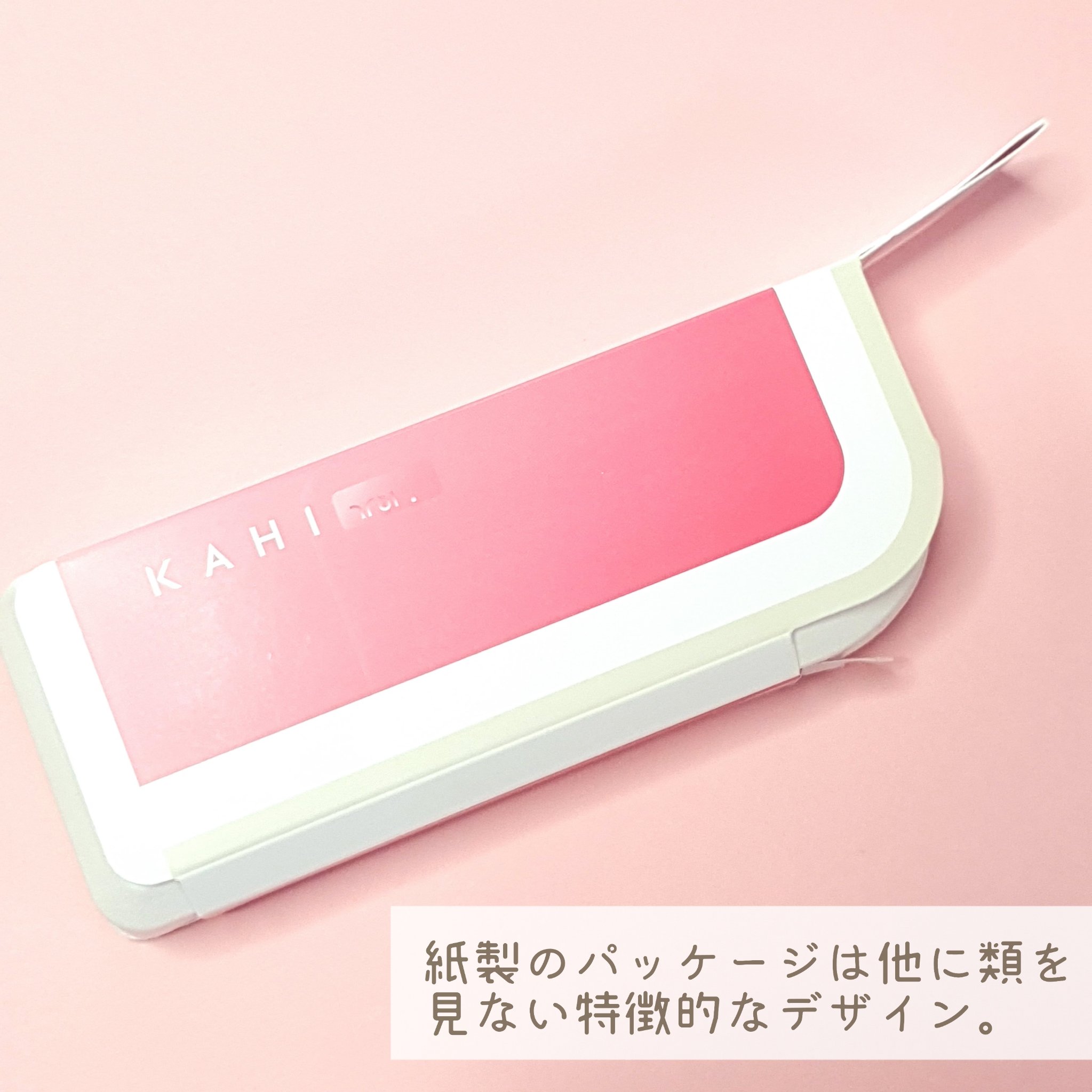 マルチバームセット 新ver（本品+リフィル）/KAHI/メイクアップを使ったクチコミ（2枚目）