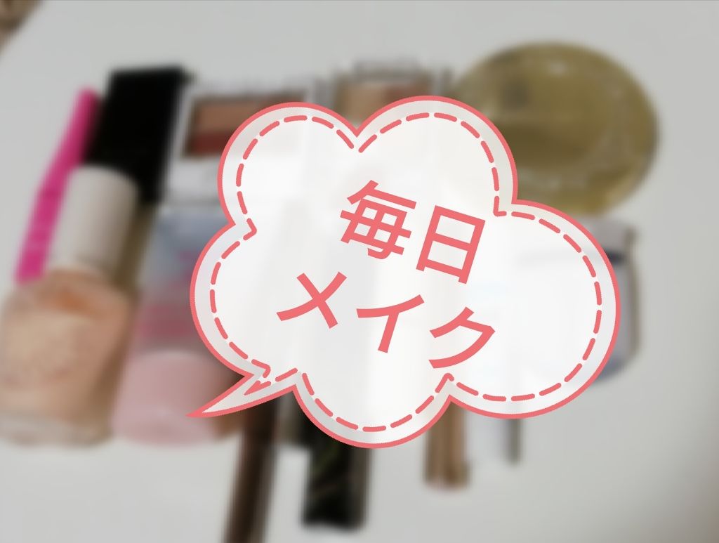 プロテクティング ファンデーション プライマー S/PAUL & JOE BEAUTE/化粧下地を使ったクチコミ(1枚目)