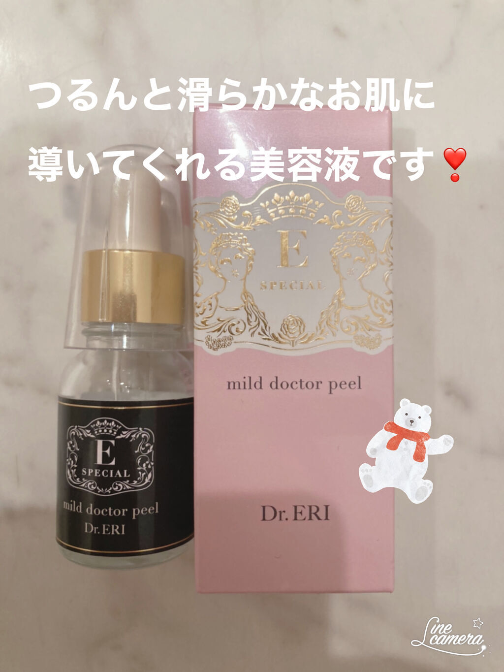 マイルドドクターピール<スキンクリアセラム>/イースペシャル/ブースター・導入液を使ったクチコミ（1枚目）