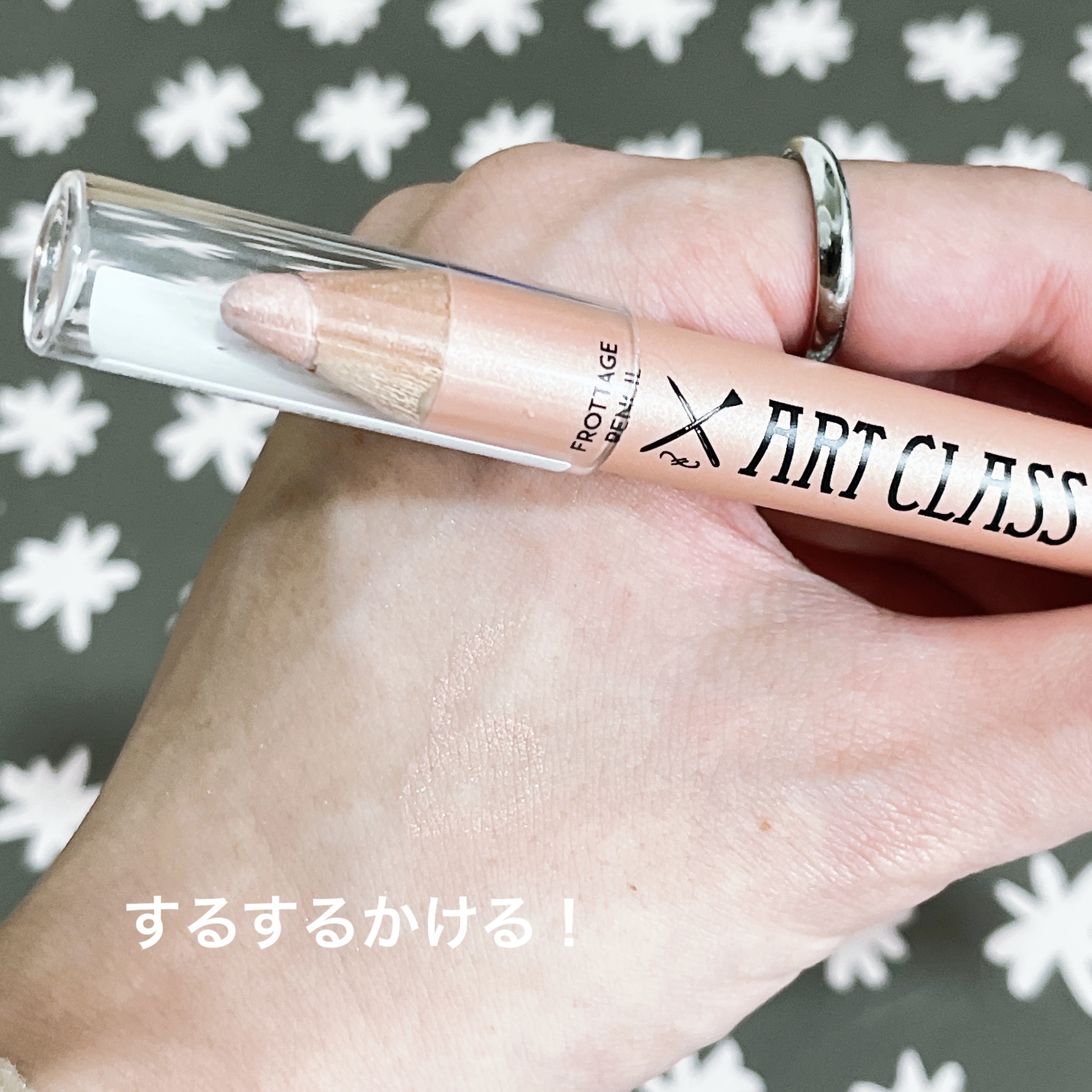 アートクラス フロッタージュペンシル/too cool for school/スティックアイシャドウを使ったクチコミ（2枚目）