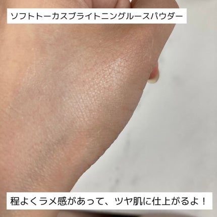 SIXPLUS ソフト フォーカス ブライト二ングルースパウダー/SIXPLUS/ルースパウダーを使ったクチコミ(8枚目)