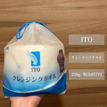 ITO クレンジングタオルのクチコミ「【使い捨てタオル】

今回ご紹介するのはこちら🧻

『ITO クレンジングタオル』

ロールタ.....」（2枚目）