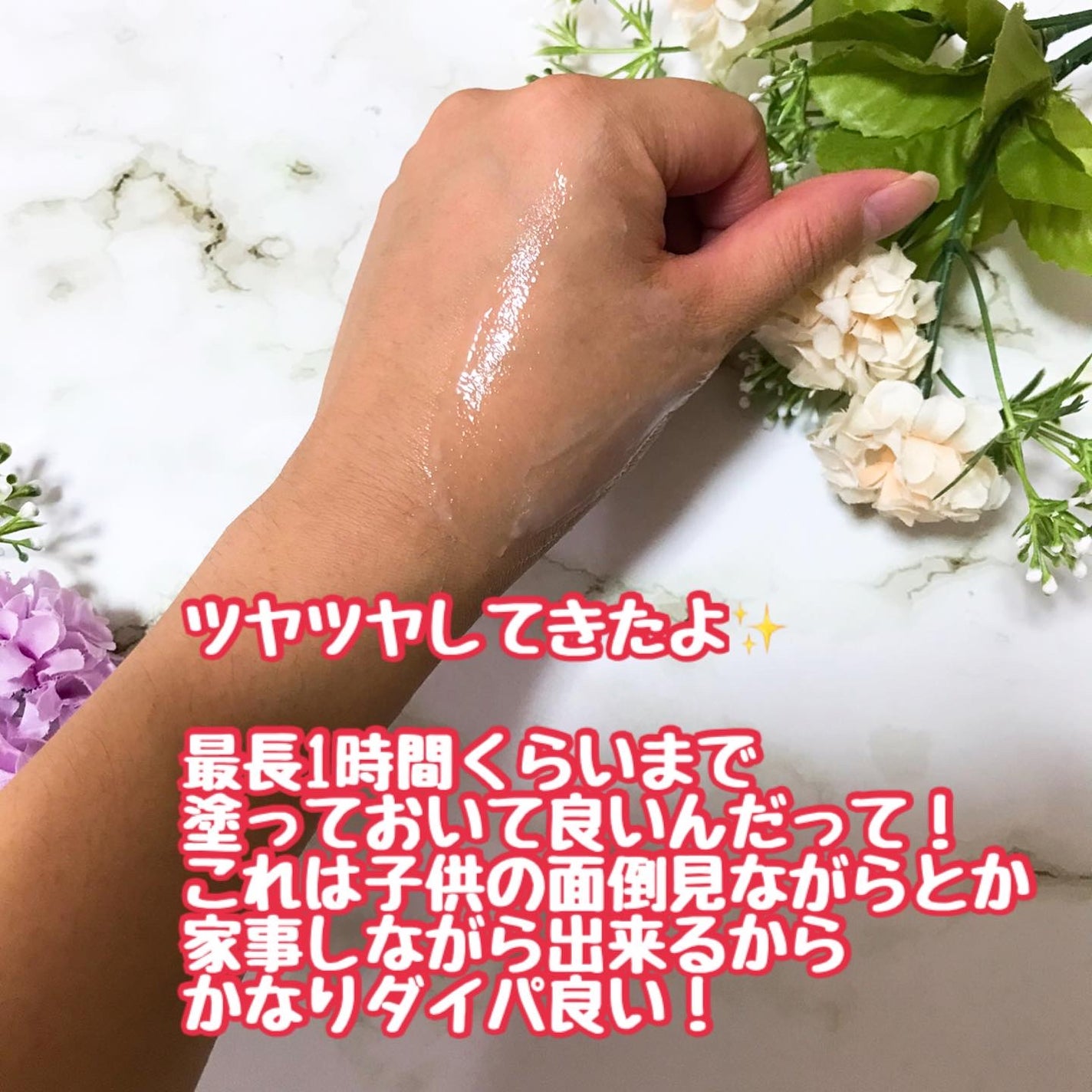 STEMCELL DEEP GLOW PACK/bravity/シートマスク・パックを使ったクチコミ(5枚目)