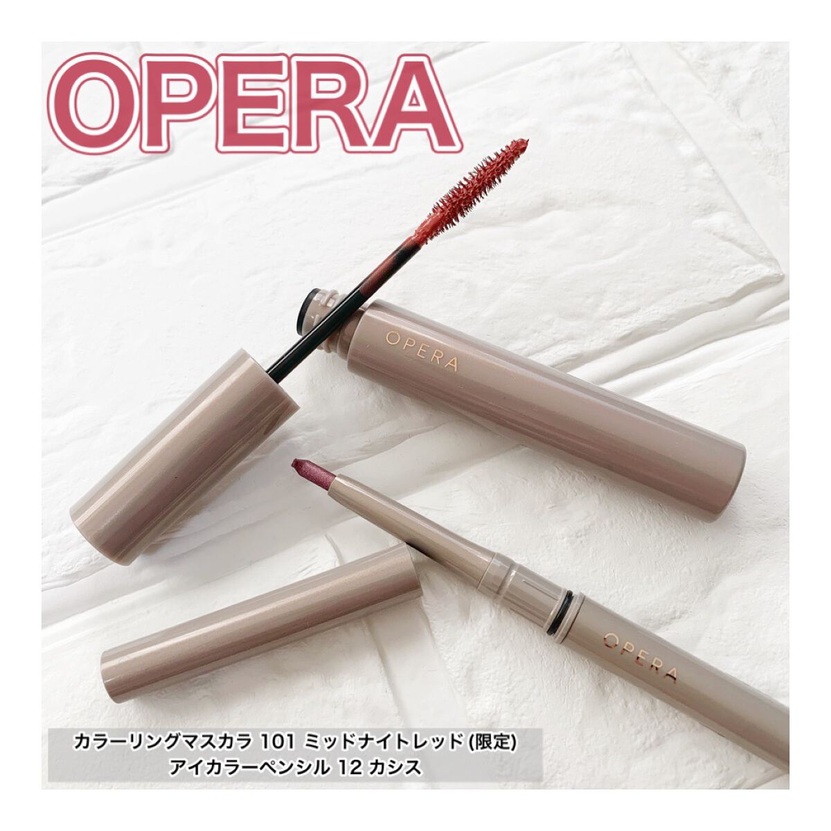 オペラ カラーリングマスカラ/OPERA/マスカラを使ったクチコミ(1枚目)