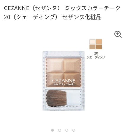 ミックスカラーチーク/CEZANNE/パウダーチークを使ったクチコミ(3枚目)