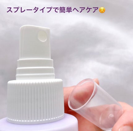 パフュームヘアパックインミスト Pink Breeze/Daleaf/アウトバストリートメントを使ったクチコミ(2枚目)