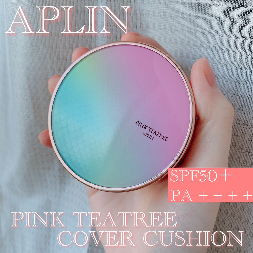 ピンクティーツリーカバークッション/APLIN/クッションファンデーションを使ったクチコミ(1枚目)