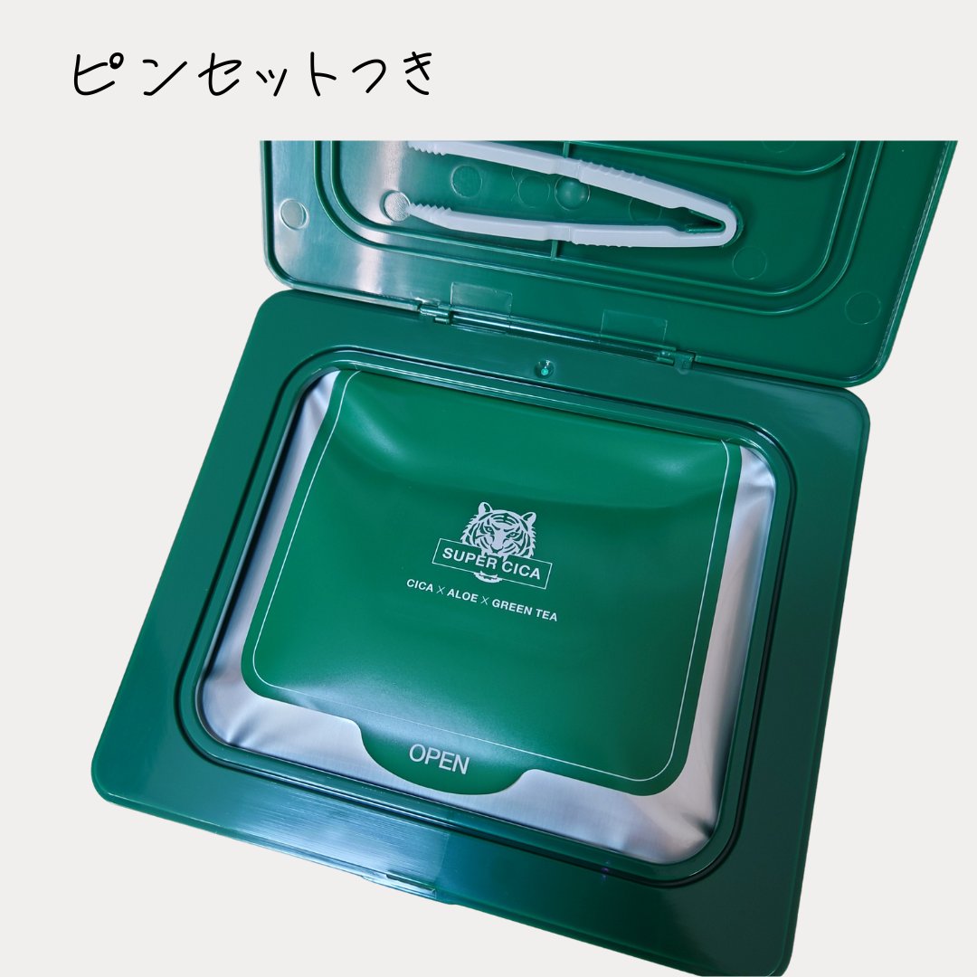 スーパーシカクイックマスクパック/MEDICUBE/シートマスク・パックを使ったクチコミ（2枚目）