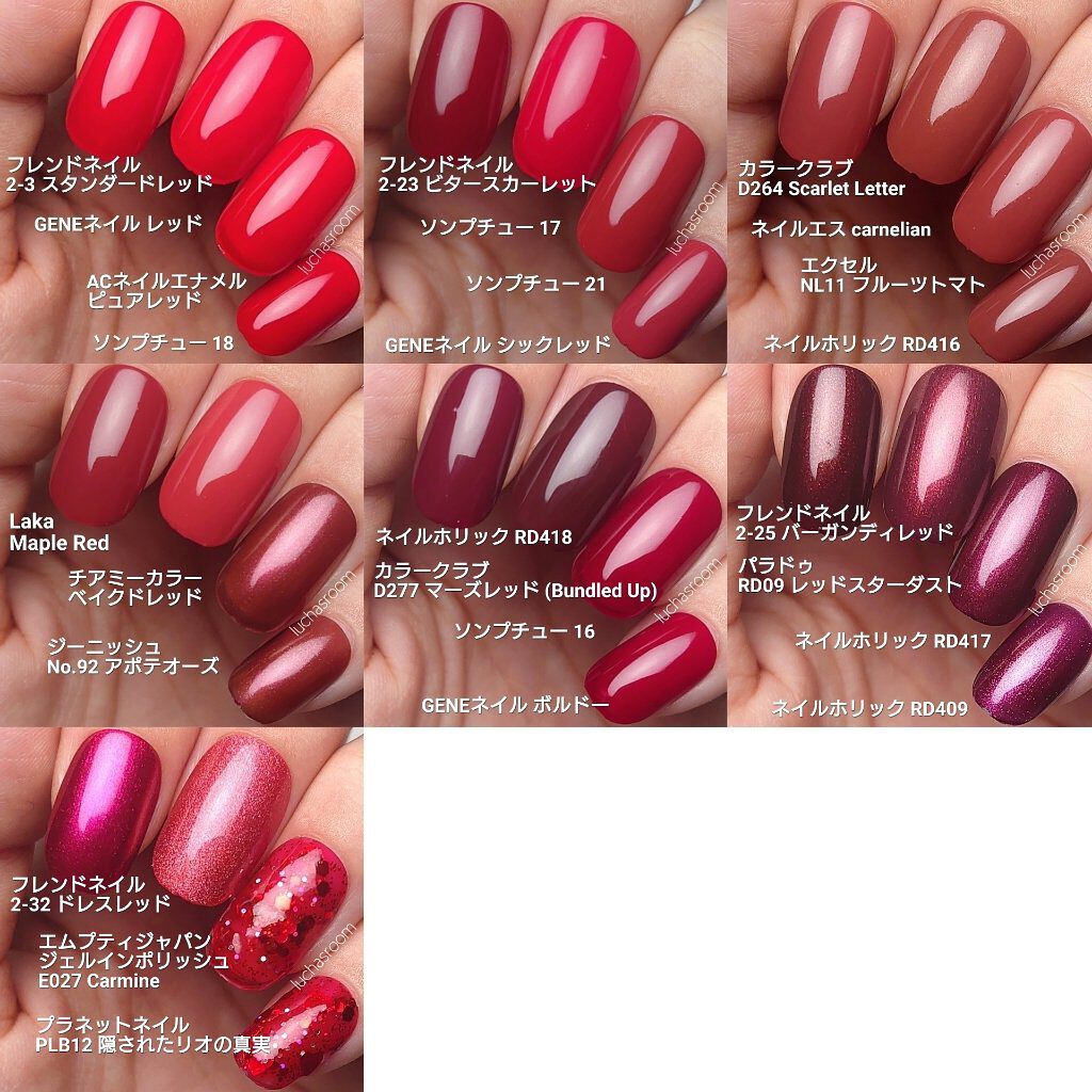 赤ネイルのネイルデザイン | ネイルポリッシュ｜PLANET NAIL -もうすぐ