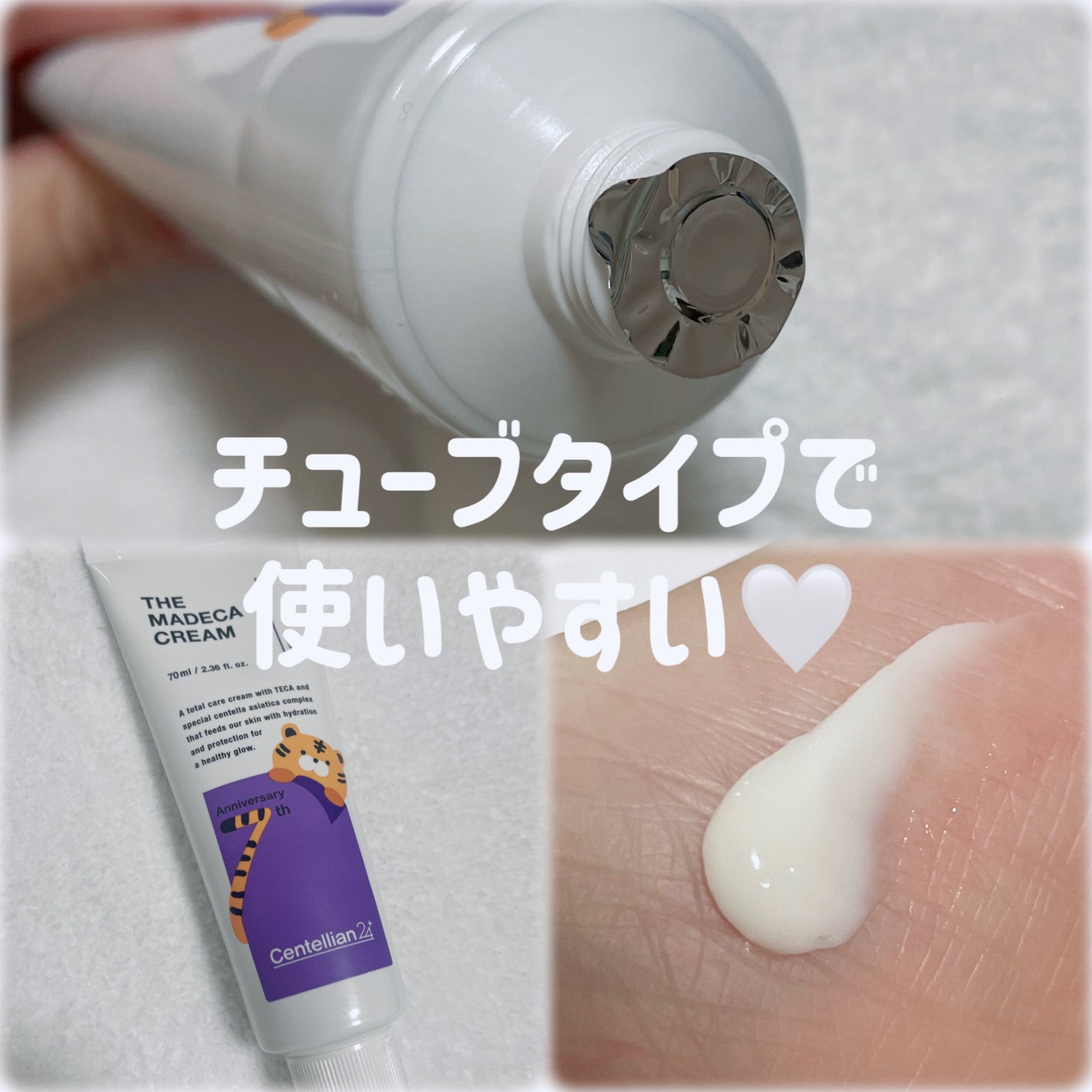 ザマデカクリーム/センテリアン24/フェイスクリームを使ったクチコミ(2枚目)