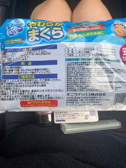 カラートリートメント/サイオス/ヘアカラーを使ったクチコミ(5枚目)