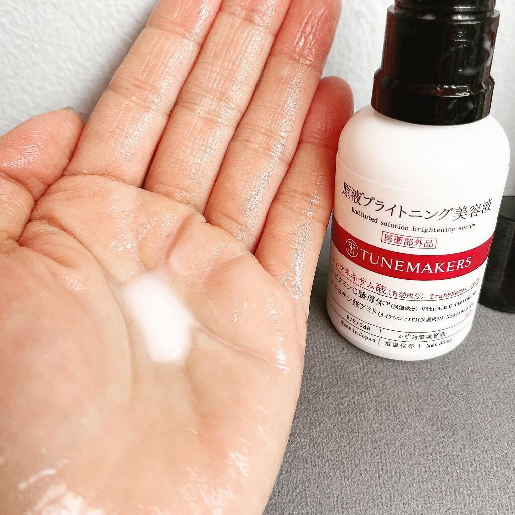 原液ブライトニング乳液/TUNEMAKERS/乳液を使ったクチコミ（3枚目）