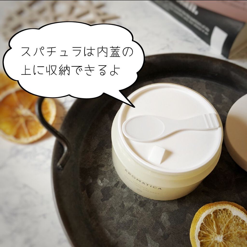 おかめちゃん* on LIPS 「AROMATICAオレンジクレンジングシャーベット*・゜゚・*..」(2枚目)