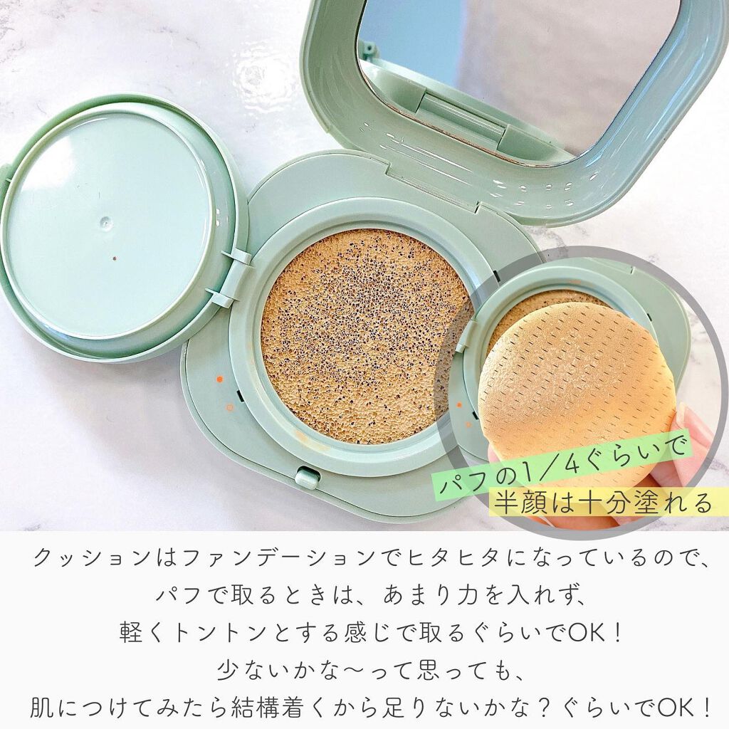 ネオクッション マット/LANEIGE/クッションファンデーションを使ったクチコミ(2枚目)