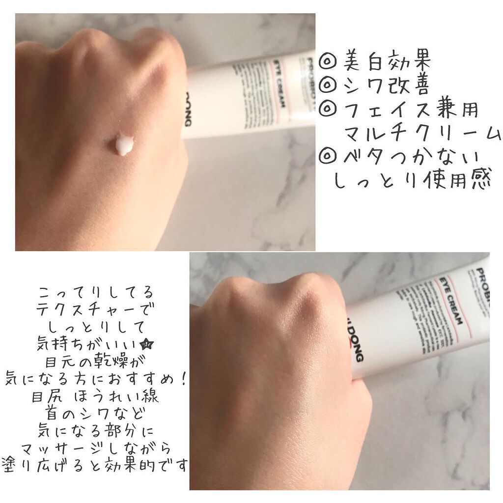 プロバイオティクマスクシート/イルドン製薬/シートマスク・パックを使ったクチコミ(6枚目)