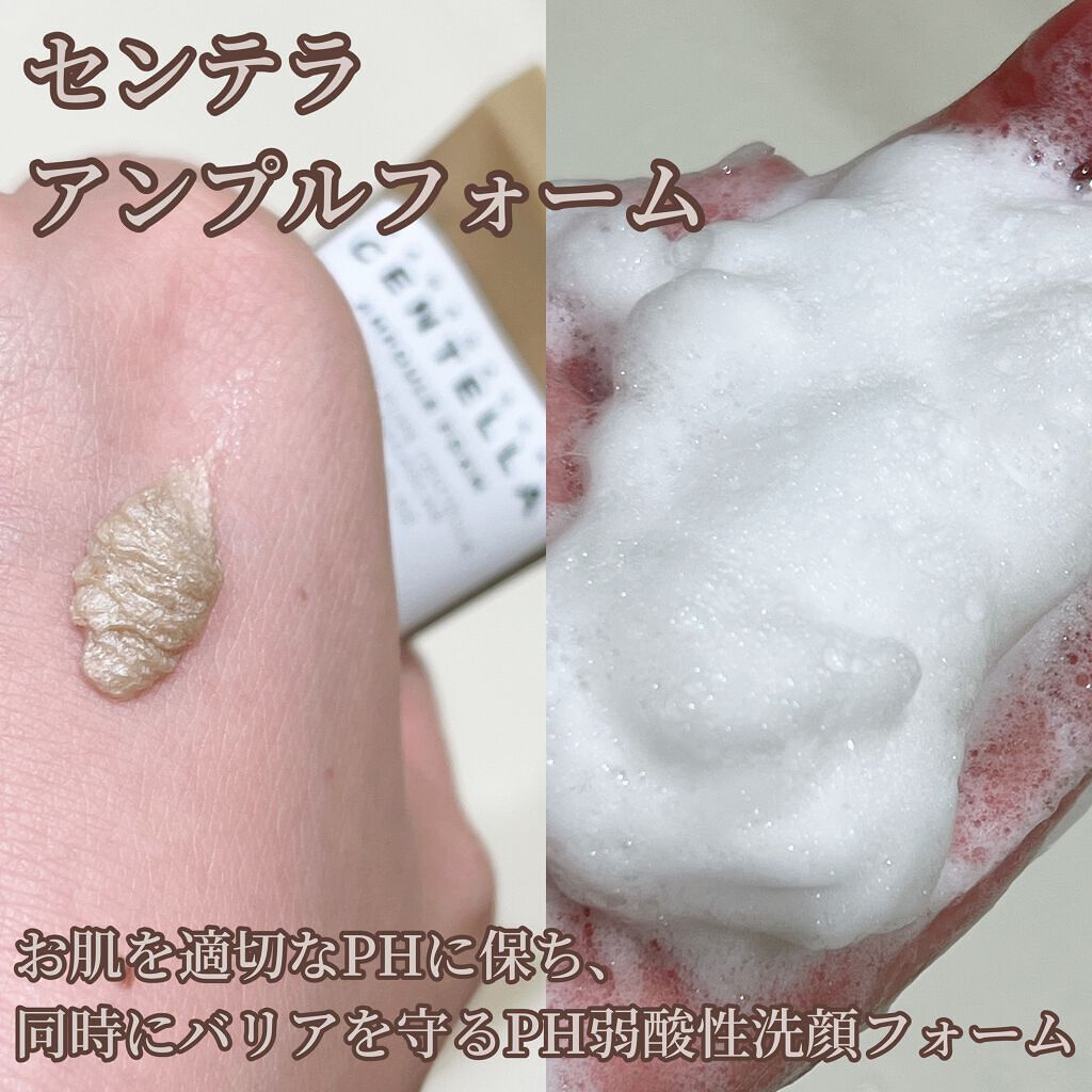 センテラ アンプル/SKIN1004/美容液を使ったクチコミ(9枚目)