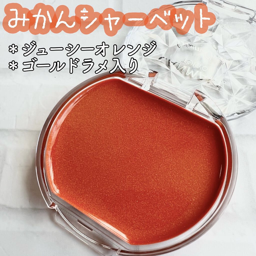 クリームチーク 22 みかんシャーベット/キャンメイク/ジェル・クリームチークを使ったクチコミ（2枚目）