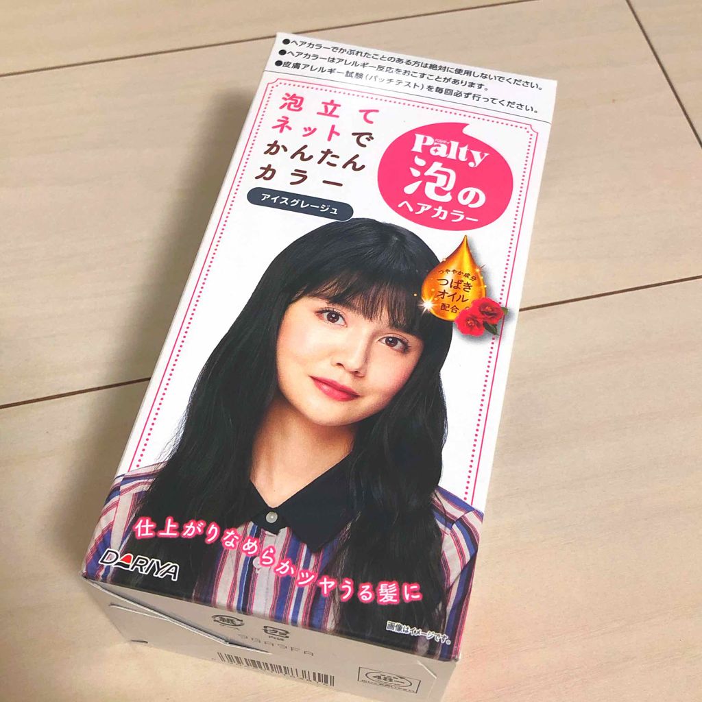 泡のヘアカラー/パルティ/ヘアカラーを使ったクチコミ（1枚目）