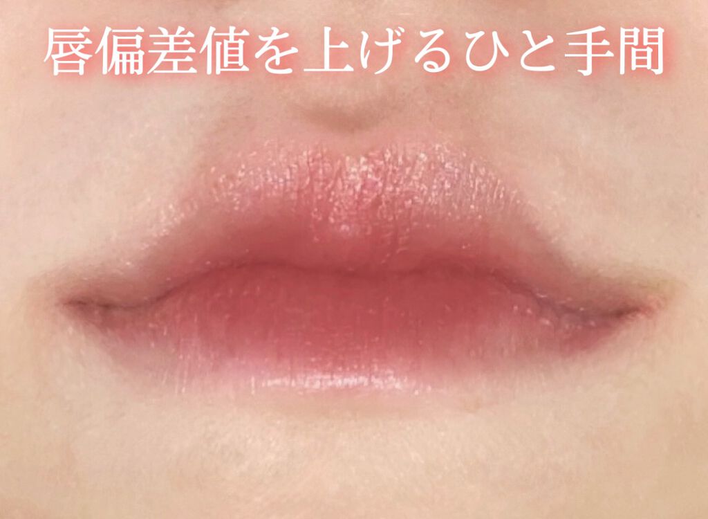 薬用リップケア モイスト <医薬部外品>/アベンヌ/リップクリームを使ったクチコミ(1枚目)