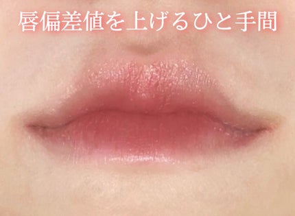 薬用リップケア モイスト <医薬部外品>/アベンヌ/リップクリームを使ったクチコミ(1枚目)