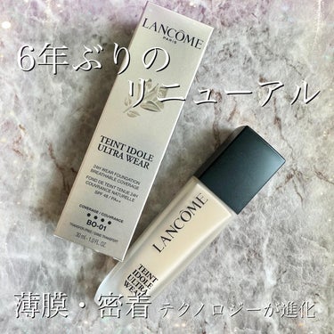 タンイドル ウルトラ ウェア リキッド N
全14色 30ml 税込7590円
🌟薄膜・密着テクノロジーが６年ぶりに大きく進化
🌟皮脂や汗に強く、24時間※２崩れない
🌟スキンケア成分※３配合で、１日中