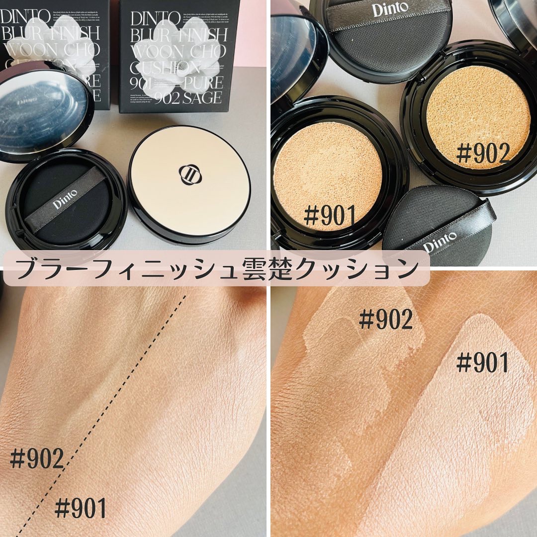 ブラーフィニッシュフォームプライマー/Dinto/化粧下地を使ったクチコミ（3枚目）