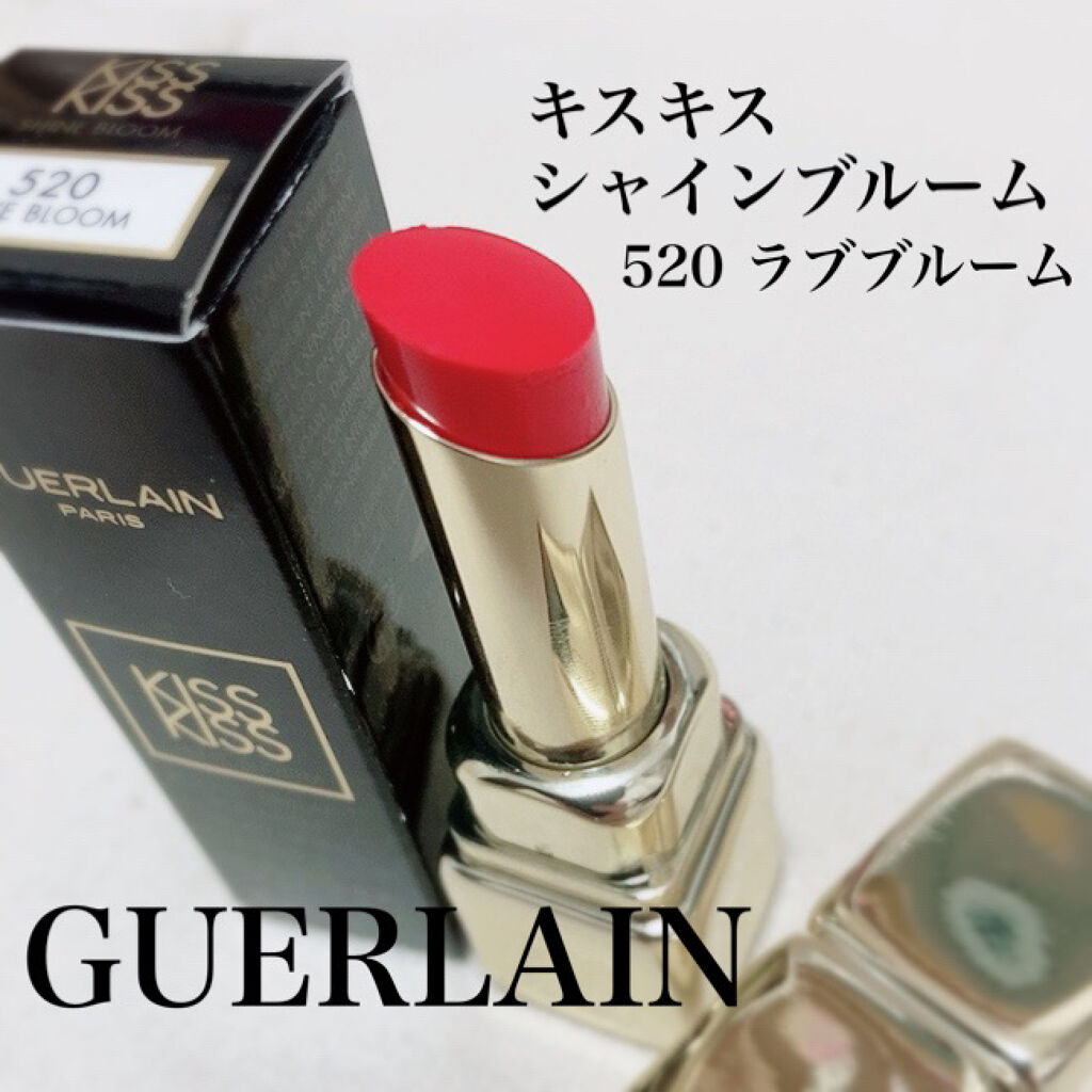 キスキス シャイン ブルーム/GUERLAIN/口紅を使ったクチコミ（1枚目）